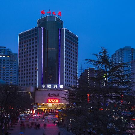 Lanzhou Hualian Hotel Exteriör bild