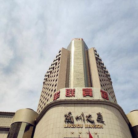 Lanzhou Hualian Hotel Exteriör bild