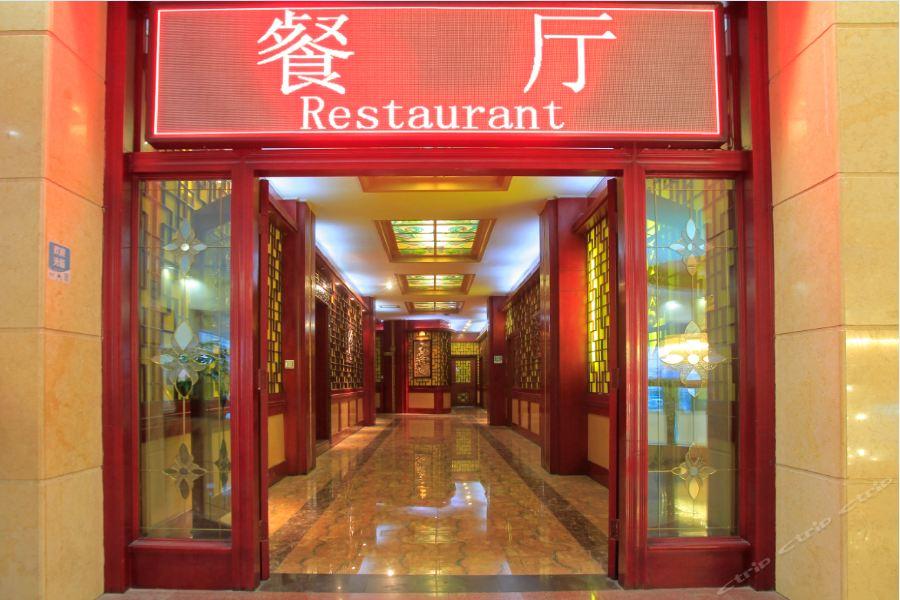 Lanzhou Hualian Hotel Exteriör bild