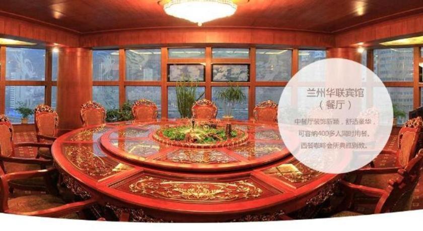 Lanzhou Hualian Hotel Exteriör bild