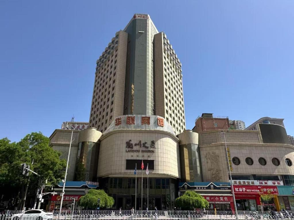 Lanzhou Hualian Hotel Exteriör bild