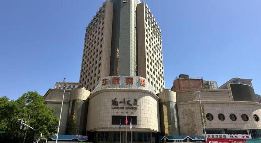 Lanzhou Hualian Hotel Exteriör bild