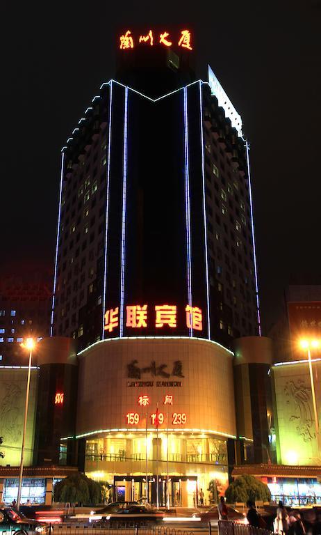 Lanzhou Hualian Hotel Exteriör bild